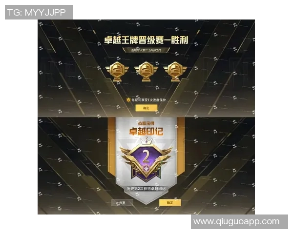 刘军独家分享和平精英游戏心得与技巧助你轻松上分赢得胜利