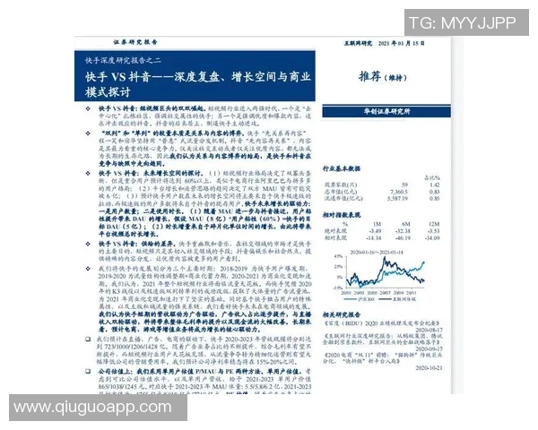 南京乒乓球队意识争议引发热议球员表现与团队精神的深度探讨